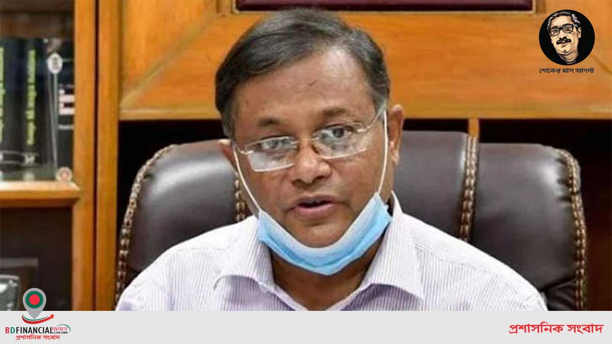 বরিশালের ঘটনাটি অনভিপ্রেত ও অত্যন্ত দুঃখজনক: তথ্য ও সম্প্রচার মন্ত্রী