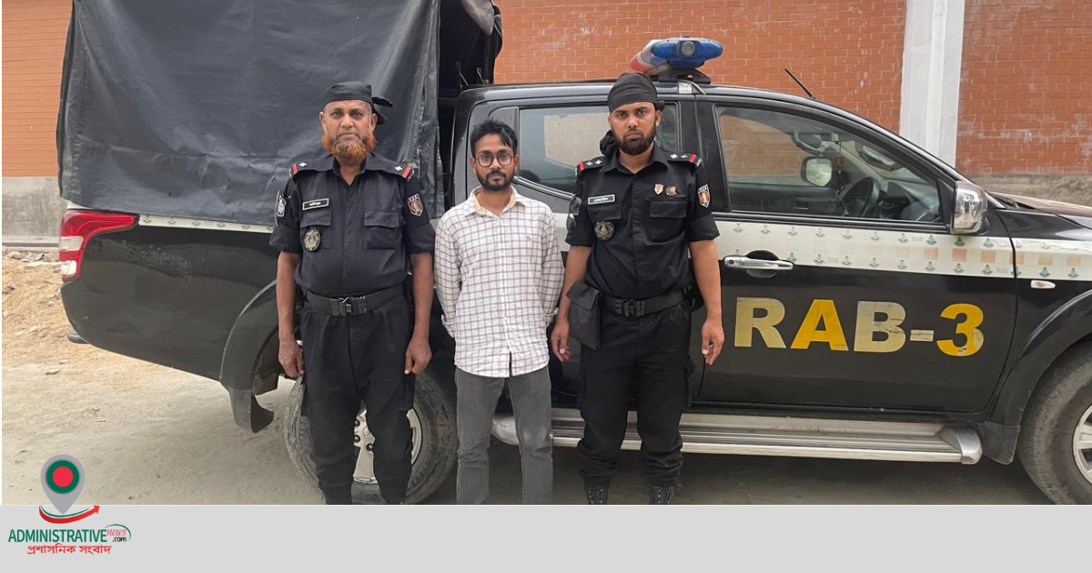 মাগুরা জেলার সদর থানাধীন চাঞ্চল্যকর ধর্ষণ মামলার পলাতক আসামি ’কে গ্রেফতার করেছে র্যাব-৩