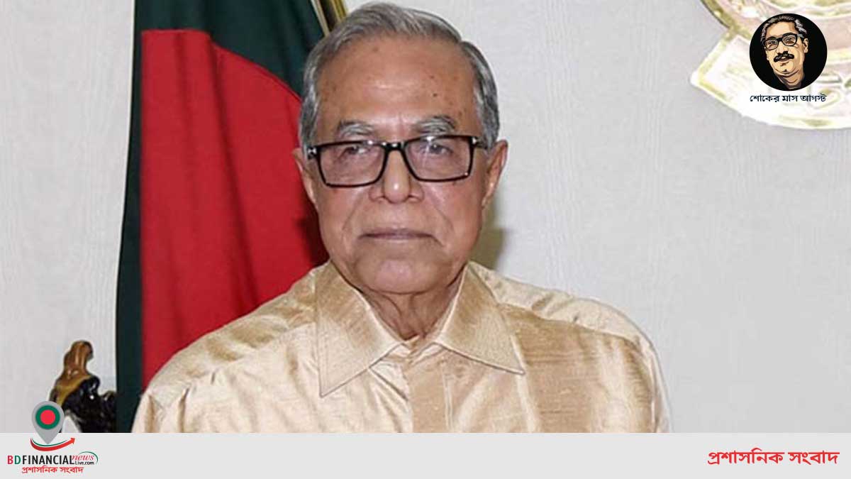 বঙ্গমাতা ছিলেন নির্লোভ, নিরহংকারী ও পরোপকারী: রাষ্ট্রপতি