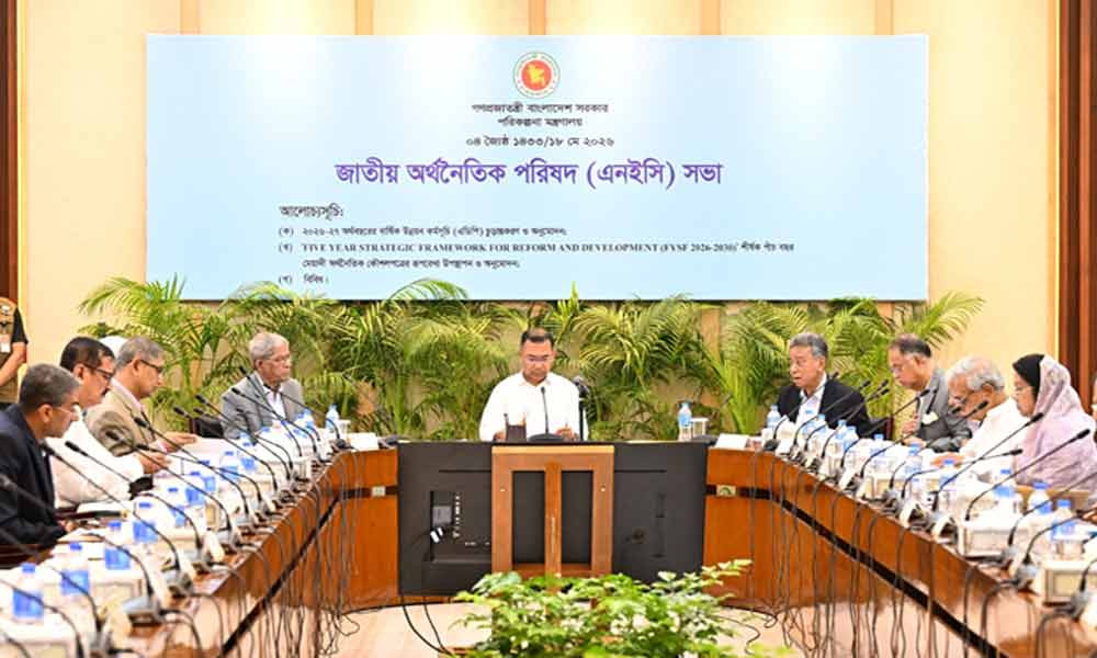 প্রধানমন্ত্রীর সভাপতিত্বে চলছে এনইসি সভা