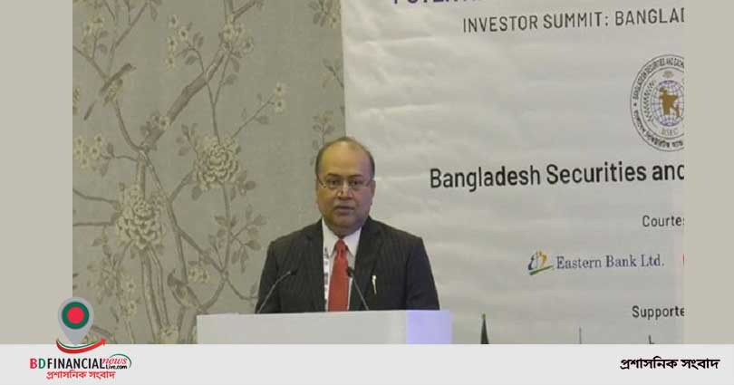 বাংলাদেশ এখন বিনিয়োগের এক অপার সম্ভাবনাময় অঞ্চল: বিএসইসি চেয়ারম্যান