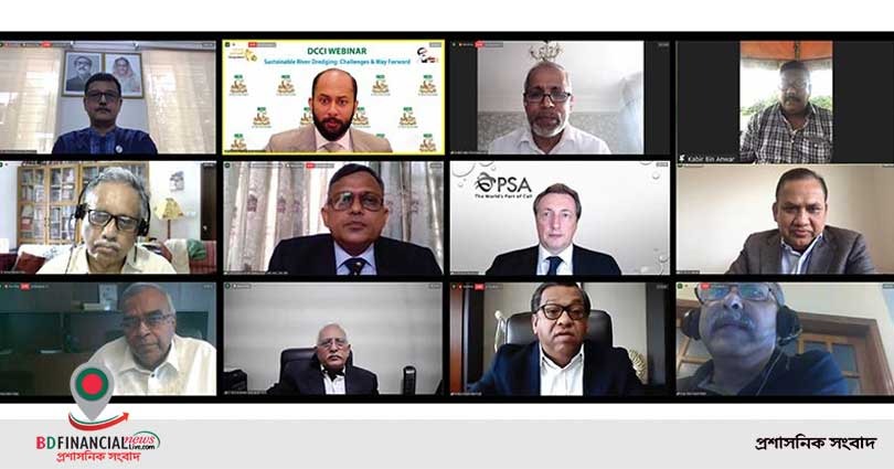 ডিসিসিআইয়ের আয়োজনে নদী খননবিষয়ক ওয়েবিনার অনুষ্ঠিত