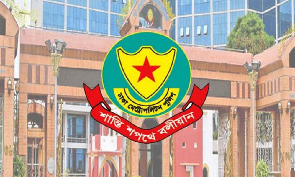 রাজধানীতে ডিএমপির অভিযানে গ্রেপ্তার ৪৫২