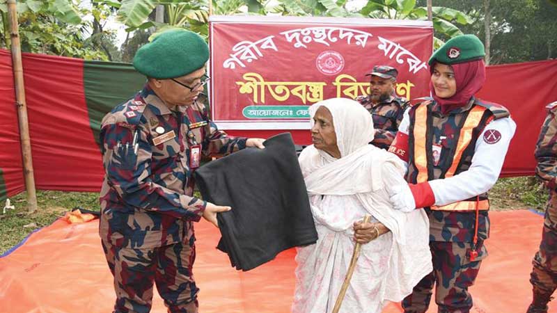 ফেনীতে দুই শতাধিক শীতার্তের মাঝে বিজিবির কম্বল বিতরণ