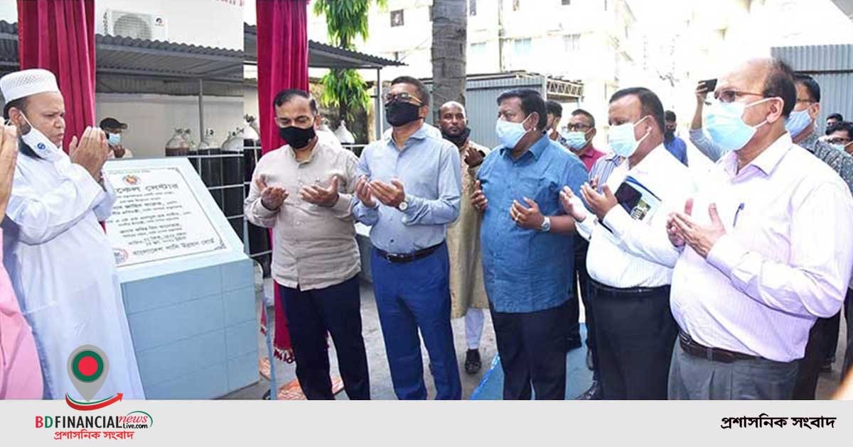 গ্রীন রোডের পানি ভবন প্রাঙ্গণে মেডিকেল সেন্টার উদ্বোধন