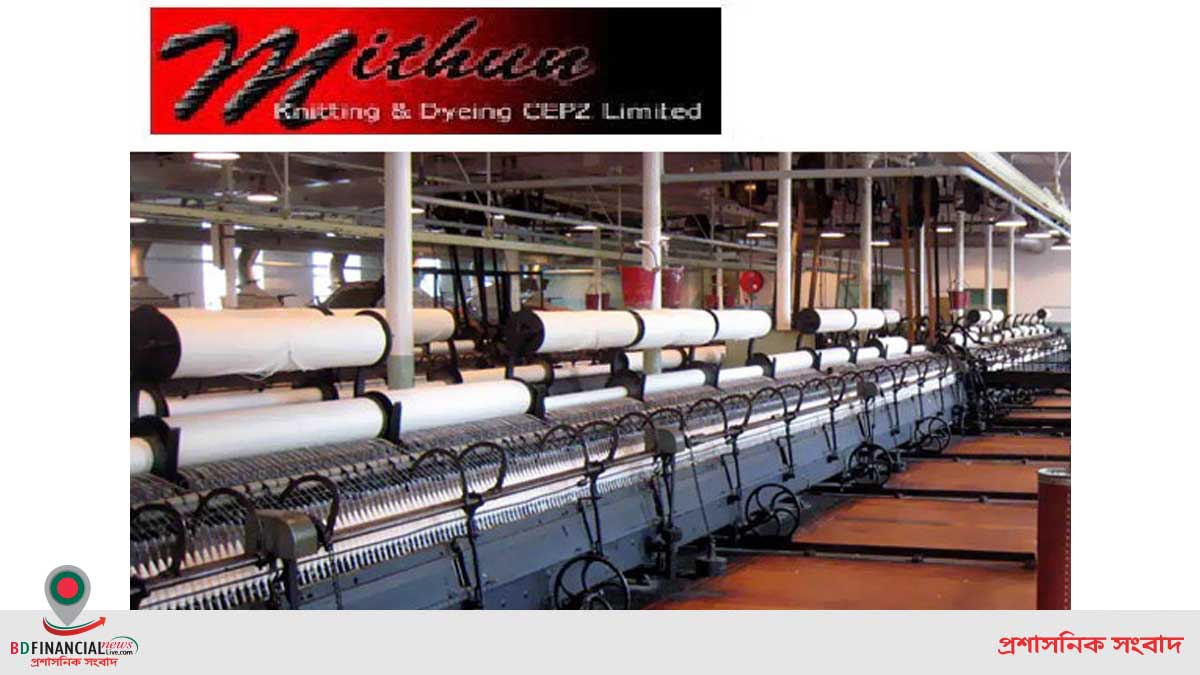 বেপজার চুক্তি বাতিলের পর বন্ধ মিথুন নিটিংয়ের উৎপাদন