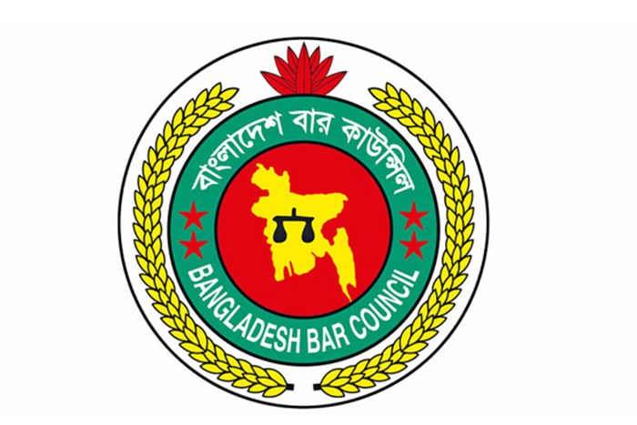 বাংলাদেশ বার কাউন্সিলের নির্বাচন ১৯ মে