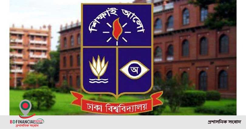 বিশ্ববিদ্যালয়ের আবাসিক হল-পরিবহন সবই বন্ধ তা সত্ত্বেও পরিবহন-আবাসন ফি!