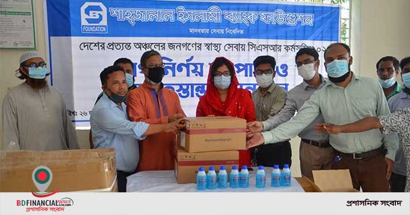চাঁদপুর জেলার প্রত্যন্ত অঞ্চলের জনগণের স্বাস্থ্যসেবায় এগিয়ে এলো শাহ্জালাল ইসলামী ব্যাংক ফাউন্ডেশন
