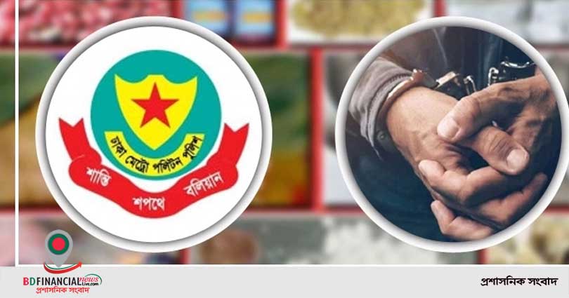 ভয়ংকর মাদক আইসসহ গ্রেফতার ৫২