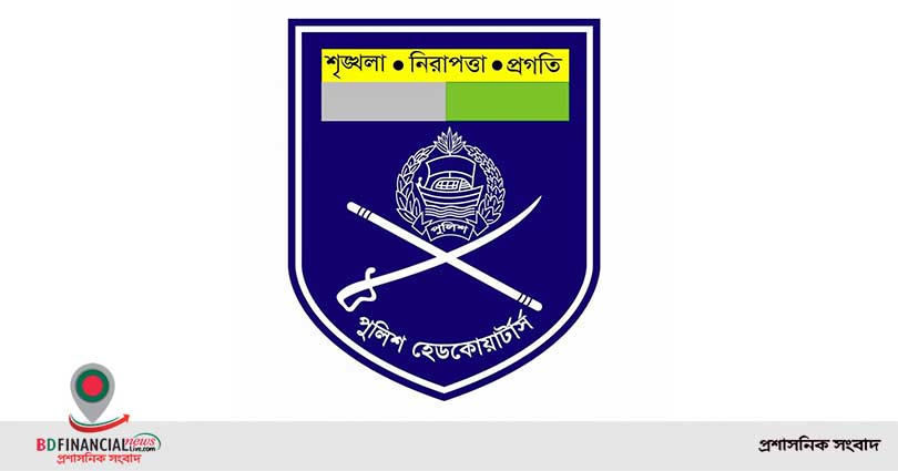 হিজড়াদের বিরুদ্ধে অভিযোগ; হয়রানি বন্ধে কঠোর বার্তা পুলিশের