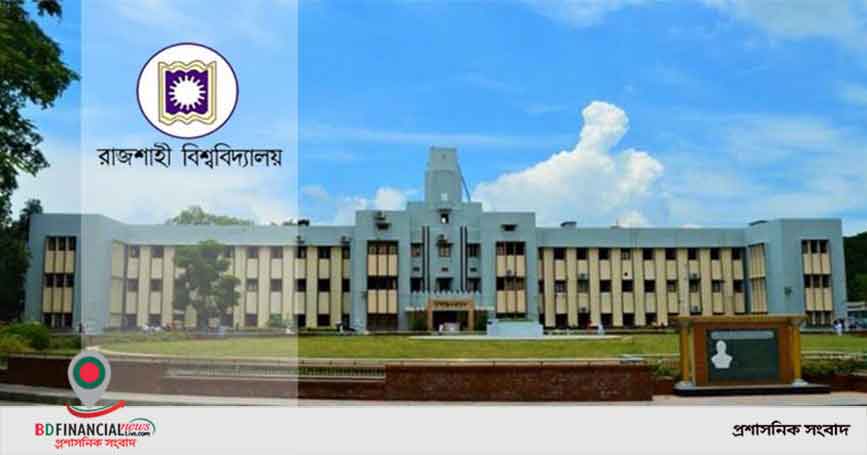 সিন্ডিকেটে পাশ হওয়ার পরও পরিবহন ফি নেওয়ায় রাবি শিক্ষার্থীদের ক্ষোভ