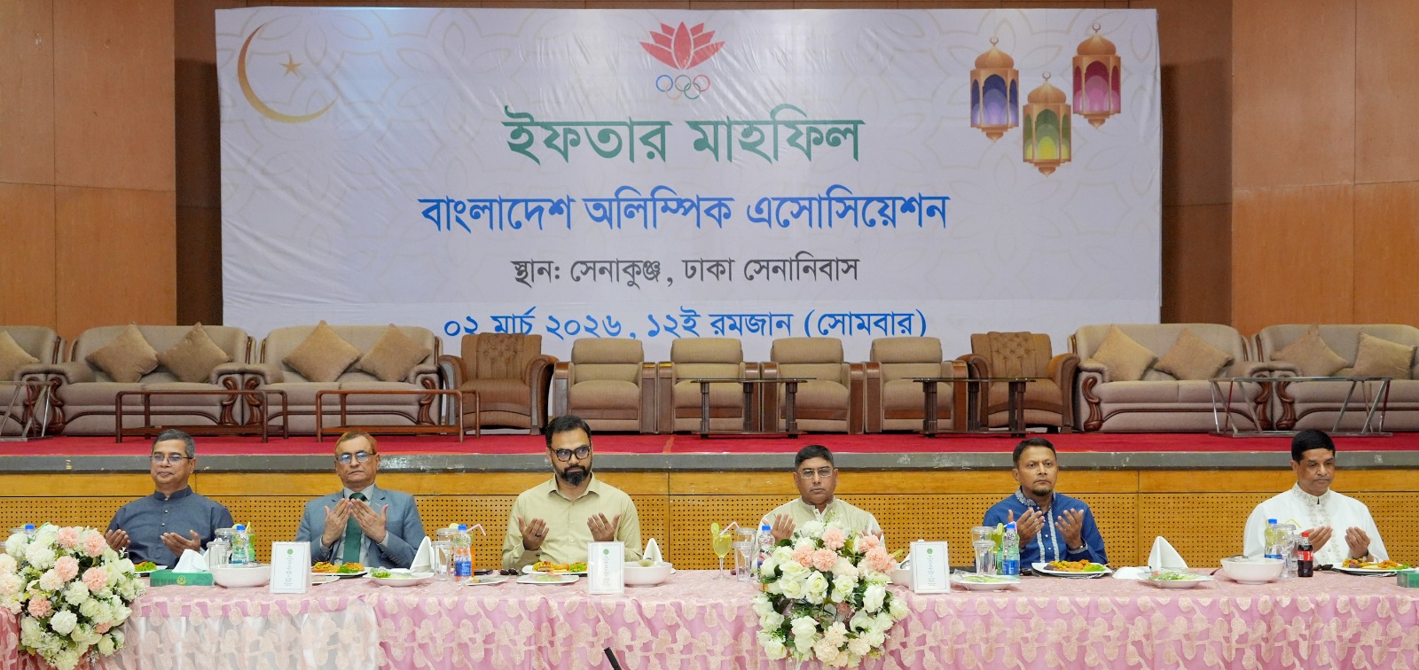 বাংলাদেশ অলিম্পিক এসোসিয়েশন (বিওএ) এর ইফতার মাহফিল-২০২৬ অনুষ্ঠিত