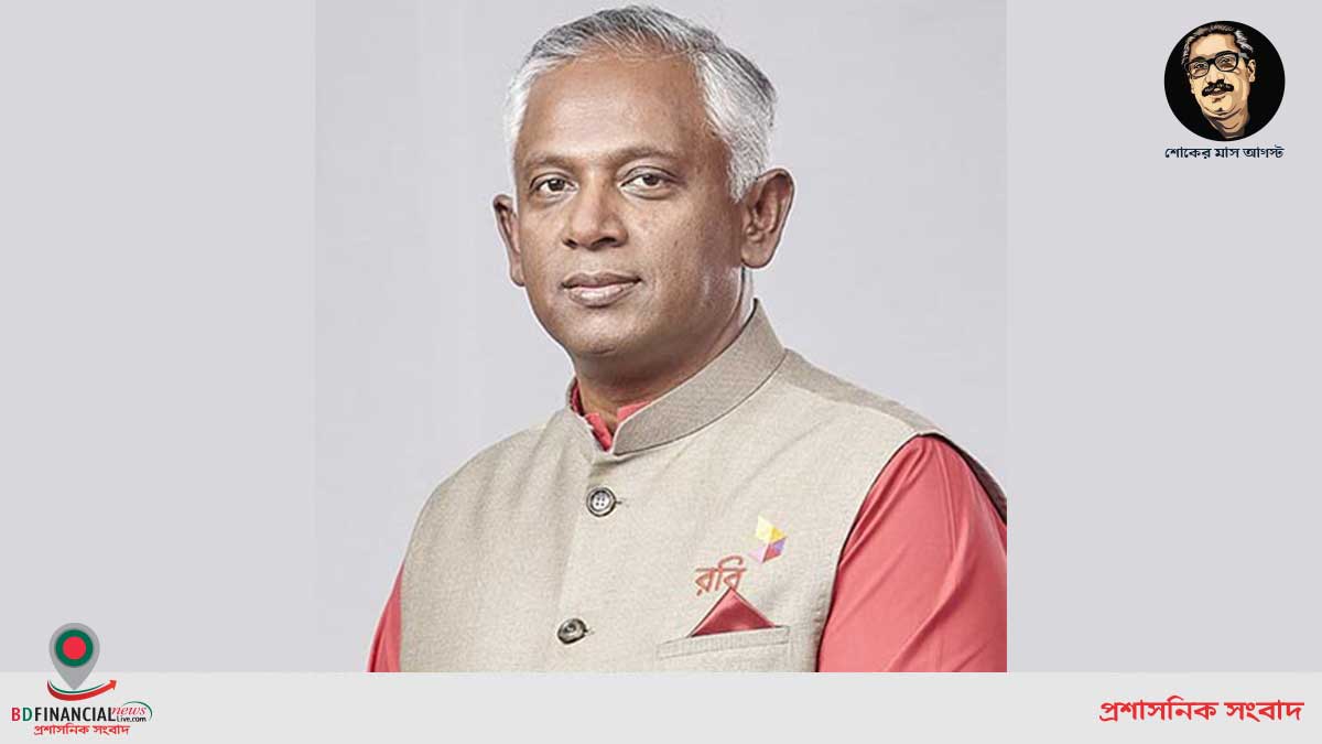 রবির এমডি পদে থাকছেন না মাহতাব উদ্দিন আহমেদ