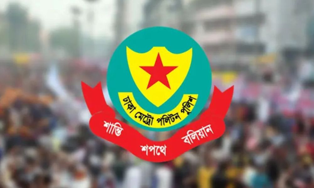 ডিএমপির অভিযানে গ্রেপ্তার ৫৪৮