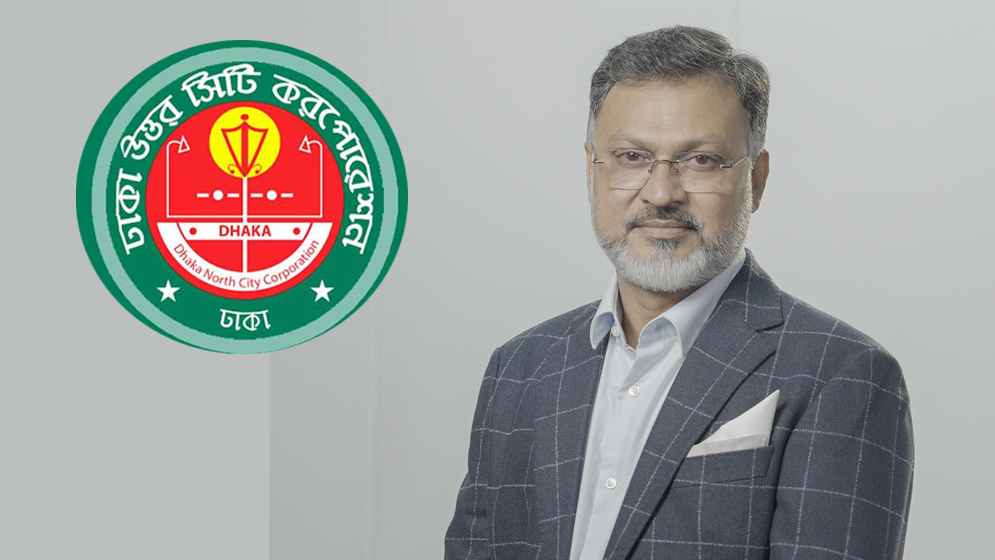 ঢাকা উত্তর সিটি করপোরেশনের নতুন প্রশাসক মিল্টন