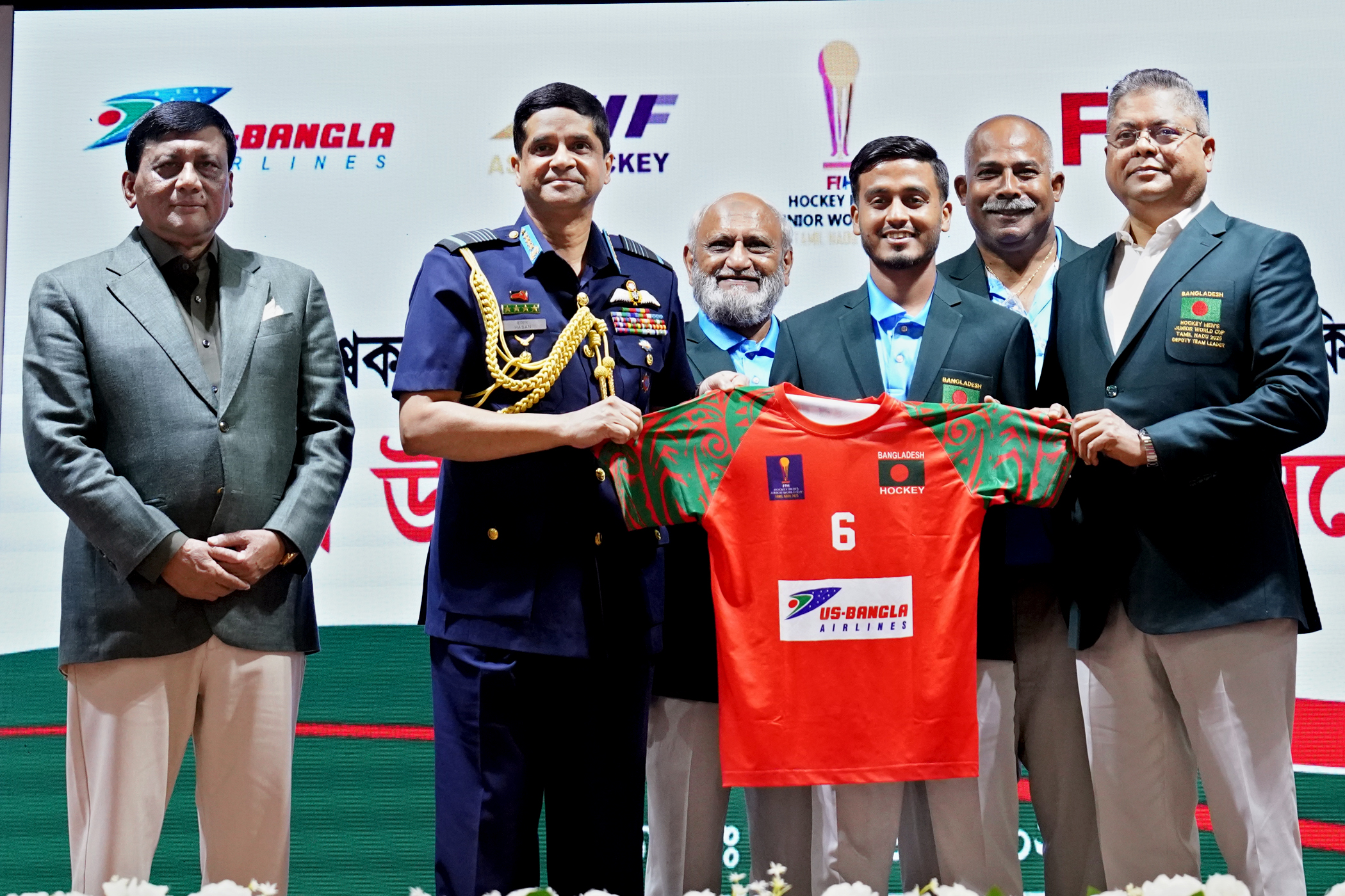 FIH HOCKEY MEN’S JUNIOR WORLD CUP TAMIL NADU 2025’ প্রতিযোগিতায় অংশগ্রহণ করতে যাচ্ছে বাংলাদেশ যুব হকি দল