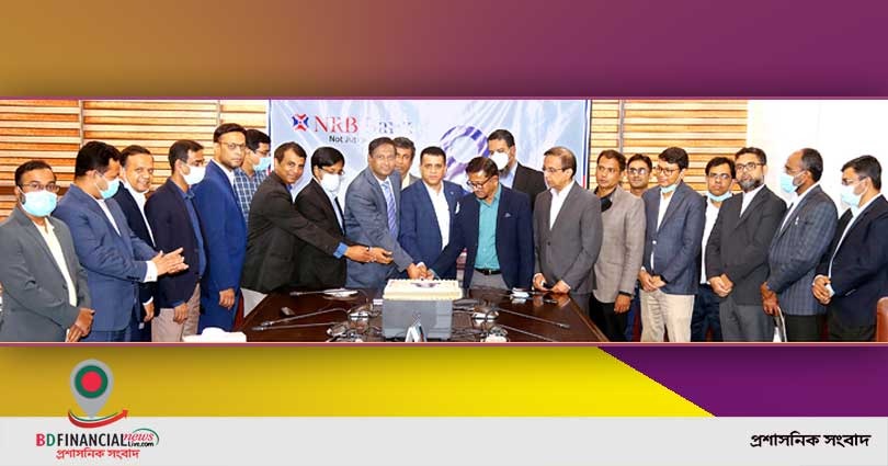 এনআরবি ব্যাংকের ৮ম প্রতিষ্ঠাবার্ষিকী উদযাপন