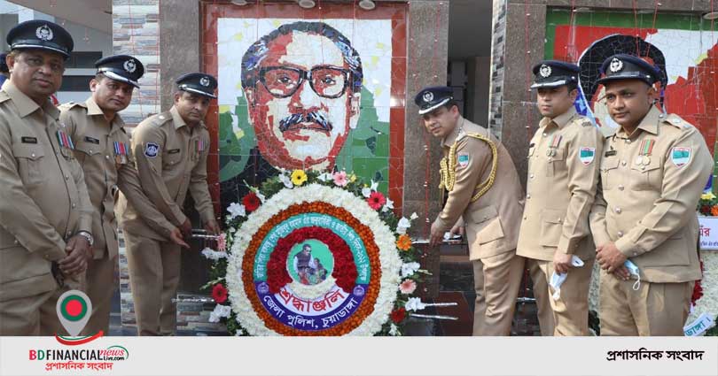 বঙ্গবন্ধুর জন্মদিন ও জাতীয় শিশু দিবসে চুয়াডাঙ্গা পুলিশ সুপারের শ্রদ্ধা নিবেদন