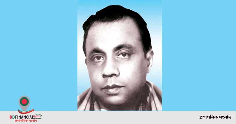 জাতীয় নেতা  শহীদ এ এইচ এম কামারুজ্জামানের ৯৮তম জন্মদিন আজ