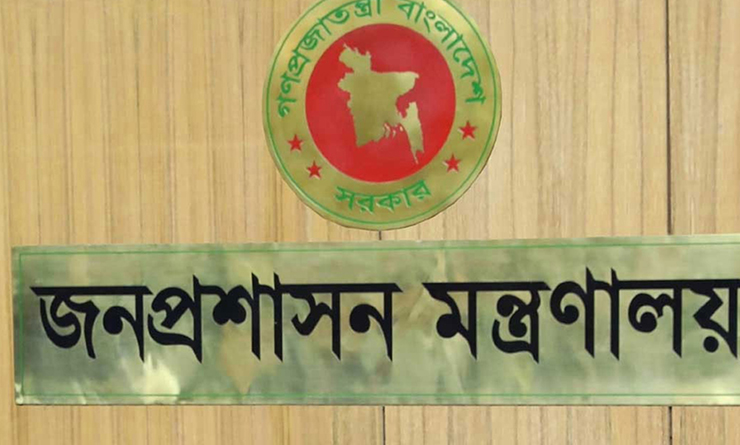 নতুন সচিব নিয়োগ খাদ্য মন্ত্রণালয়ে