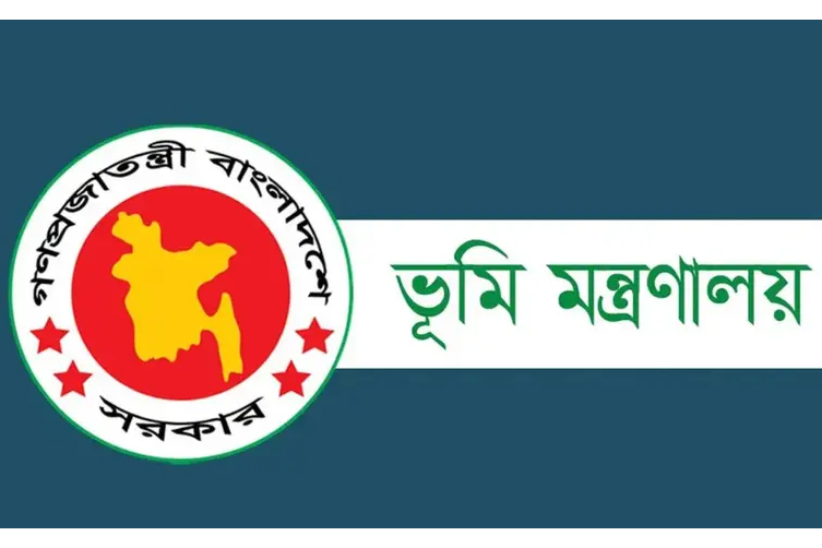 ভূমি উন্নয়ন করসংক্রান্ত আপত্তি সাত দিনের মধ্যে নিষ্পত্তির নির্দেশ