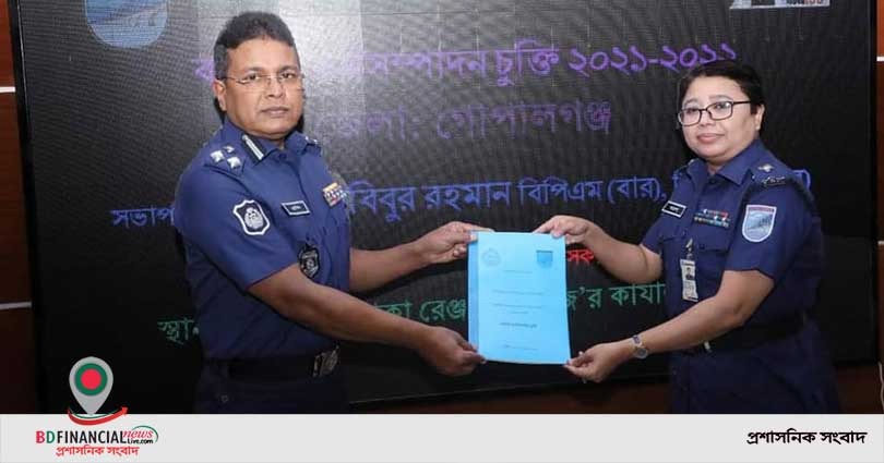 ঢাকা রেঞ্জ ডিআইজির সঙ্গে গোপালগঞ্জ পুলিশ সুপারের বার্ষিক কর্মসম্পাদন চুক্তি