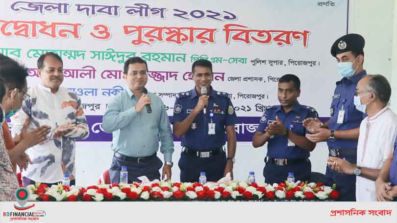পিরোজপুর জেলা স্টেডিয়ামে জেলা দাবা লীগ-২০২১ উদ্বোধন