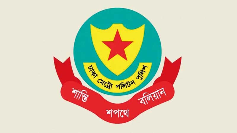 সংসদ অধিবেশন ঘিরে রাজধানীর গুরুত্বপূর্ণ এলাকায় সভা-সমাবেশ নিষিদ্ধ