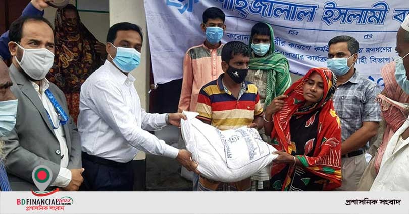 নাটোরে শাহ্জালাল ইসলামী ব্যাংকের ত্রাণ বিতরণ