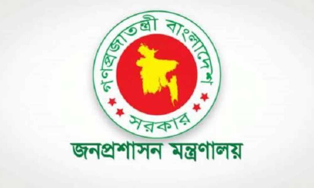 বিশেষ বিসিএসের জন্য বিধিমালা সংশোধন, প্রজ্ঞাপন জারি