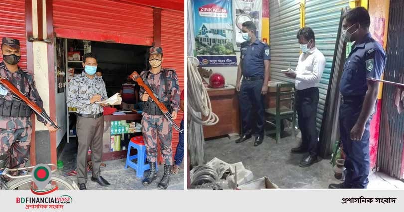 গাইবান্ধায় ভ্রাম্যমাণ আদালতের অভিযানে ২৪ টি মামলায় ১৩ হাজার ৪০০ টাকা জরিমানা