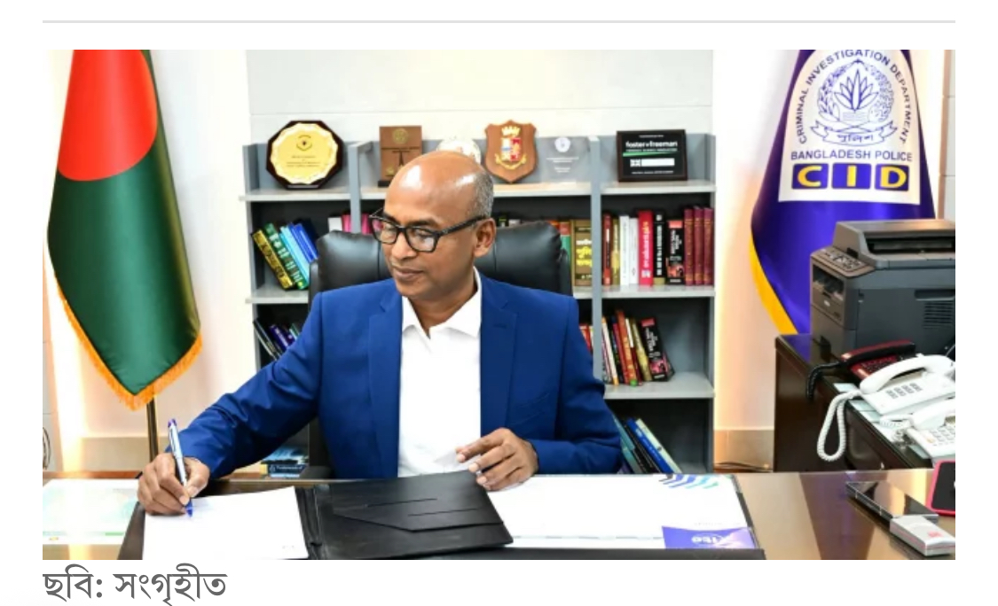 সিআইডির প্রধানের দায়িত্ব নিলেন মোশাররফ হোছাইন