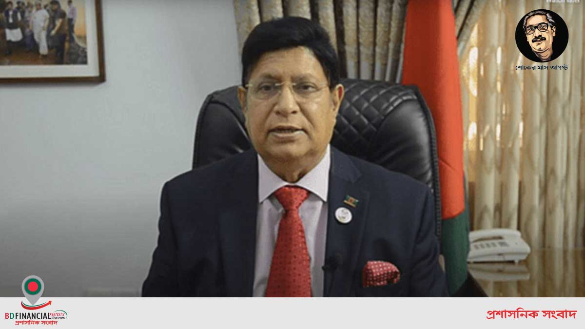 আফগানিস্তানে আটকেপড়াদের ফিরিয়ে আনতে সরকার প্রচেষ্টা চালাচ্ছে: পররাষ্ট্রমন্ত্রী