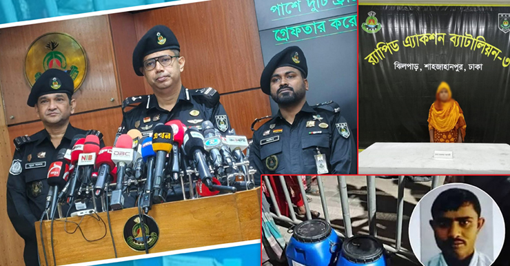 হানি ট্র্যাপে ফেলে আশরাফুলকে ২৬ টুকরো করে বন্ধু জরেজ, হত্যাকাণ্ডের বিবরণ দিল র‍্যাব