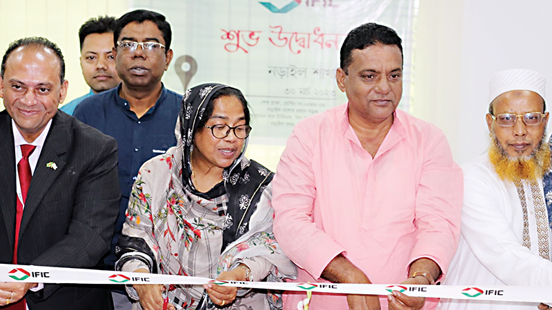 খুলনায় আইএফআইসি ব্যাংকের নড়াইল শাখা উদ্বোধন