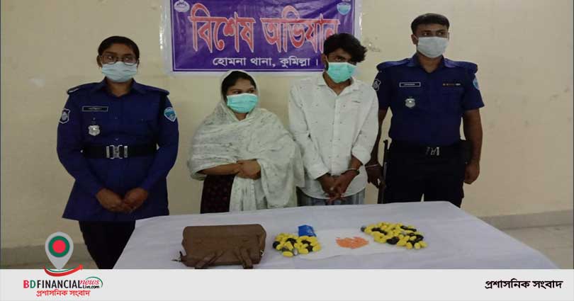 ৩৮০০পিস ইয়াবাসহ ০২ জন মাদক ব্যবসায়ীকে গ্রেফতার করেছে কুমিল্লা জেলা পুলিশ