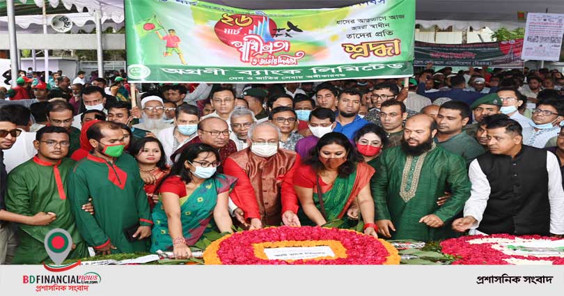 যথাযোগ্য মর্যাদায় অগ্রণী ব্যাংকের মহান স্বাধীনতা ও জাতীয় দিবস পালন