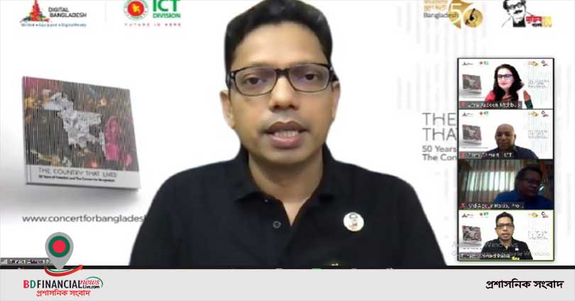 ডিজিটাল সংস্কৃতি বিপ্লবের ডাক দিলেন আইসিটি প্রতিমন্ত্রী পলক