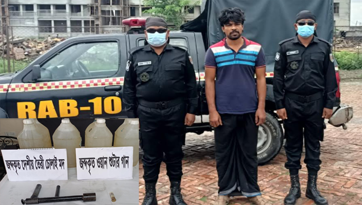 কেরাণীগঞ্জে অস্ত্রসহ মাদক কারবারিকে আটক করেছে র্যাব-১০