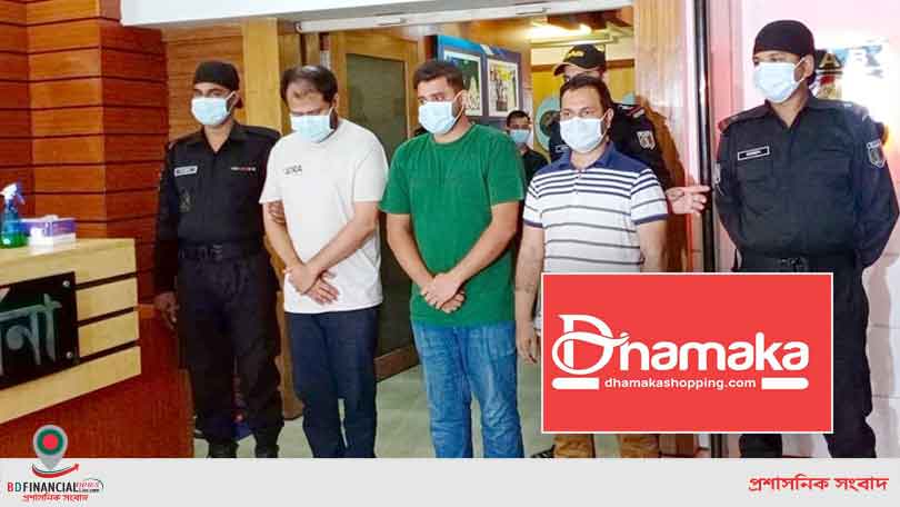 ধামাকা শপিংয়ের সিওও রানাসহ আটক ৩