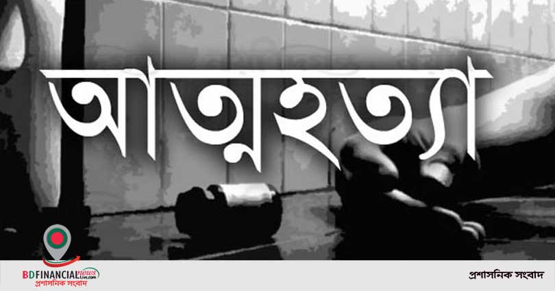 দেবীগঞ্জে গলায় ফাঁস দিয়ে বৃদ্ধের আত্মহত্যা