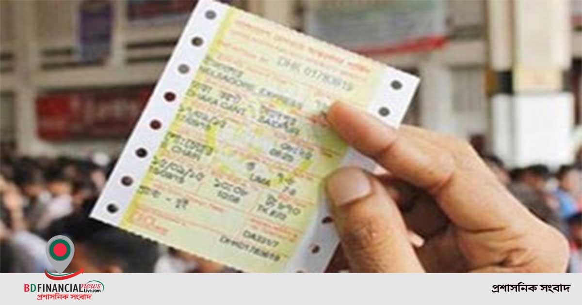 কাউন্টারে ট্রেনের টিকিট বিক্রি শুরু আজ