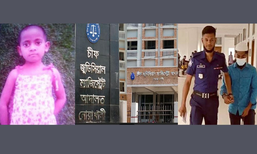 আলোচিত শিশু আসমা হত্যা মামলার রায় আজ