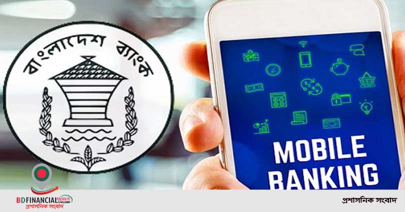 জানুয়ারিতে মোবাইল ব্যাংকিংয়ে রেকর্ড লেনদেন