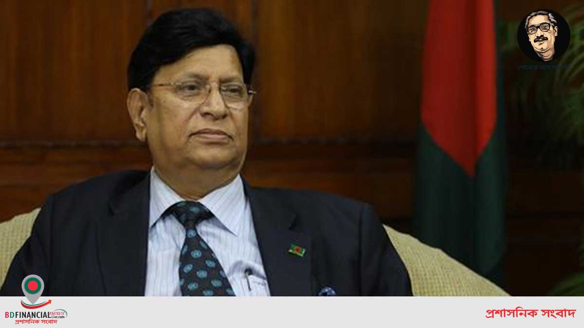 শুভ জন্মদিন পররাষ্ট্রমন্ত্রী ড. আবুল কালাম আব্দুল মোমেন