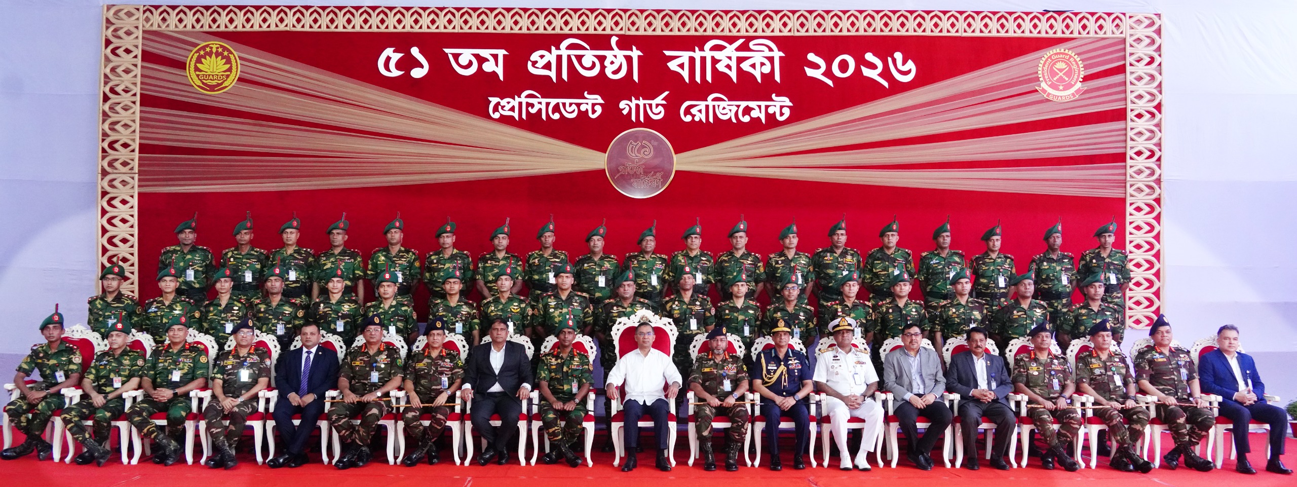 প্রেসিডেন্ট গার্ড রেজিমেন্ট এর ৫১তম প্রতিষ্ঠা বার্ষিকী পালিত