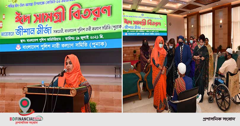 করোনায় অসহায় মানুষকে এবার ঈদ সামগ্রী উপহার দিল পুনাক