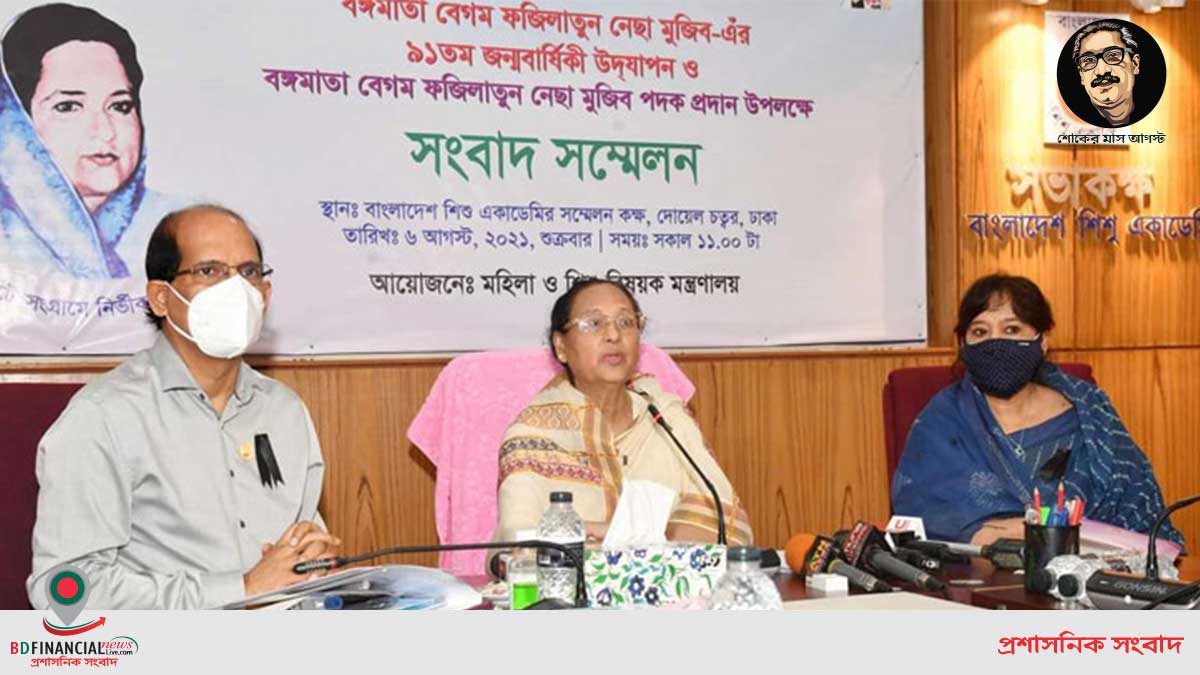 এ বছরই প্রথম ‘বঙ্গমাতা বেগম ফজিলাতুন্নেছা মুজিব পদক’ পাচ্ছেন পাঁচ নারী