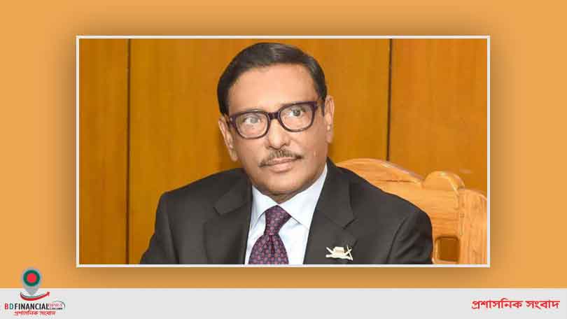 ‘বিএনপি দেশে বিশৃঙ্খলা সৃষ্টি করতে চাইলে জনগণকে সঙ্গে নিয়ে জবাব দেওয়া হবে’